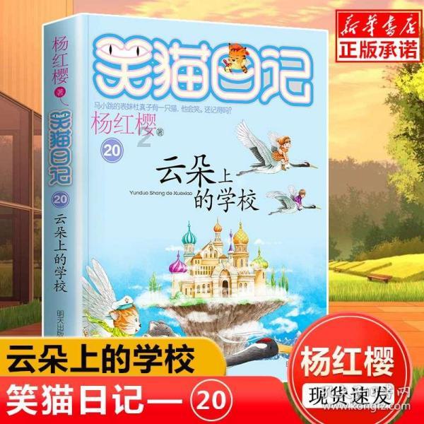 小猫钓鱼正版下载中文版